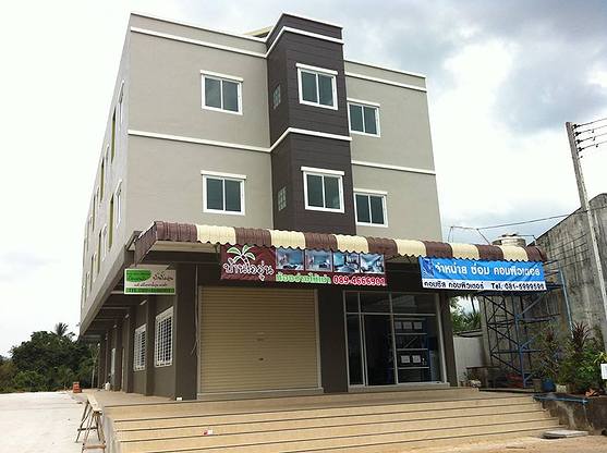 บ้านไออุ่น หาดใหญ่
