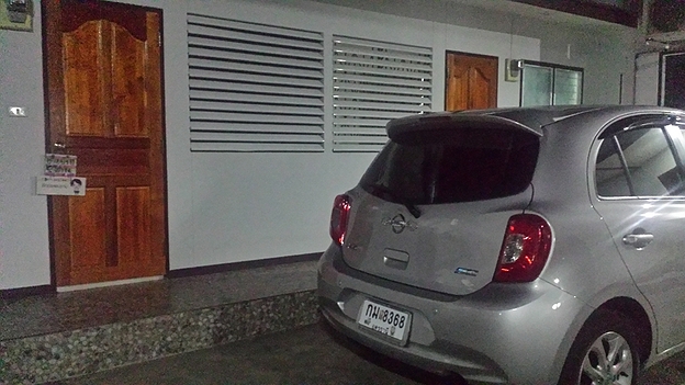 บ้านเย็นใจ