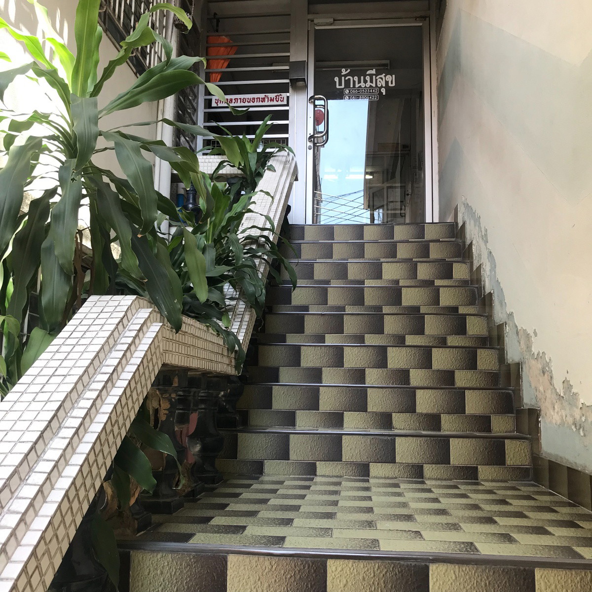 บ้านมีสุข (เฉพาะสตรี) พหลโยธิน
