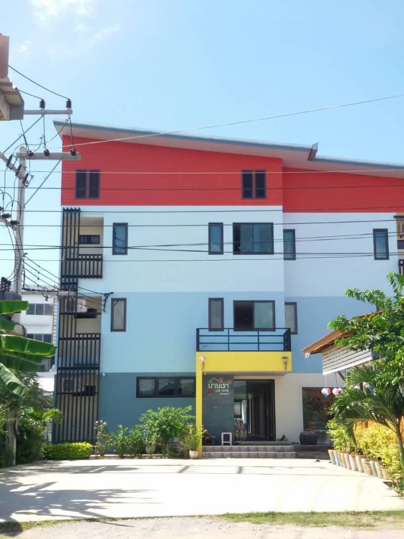 บ้านเรา ourhome#2