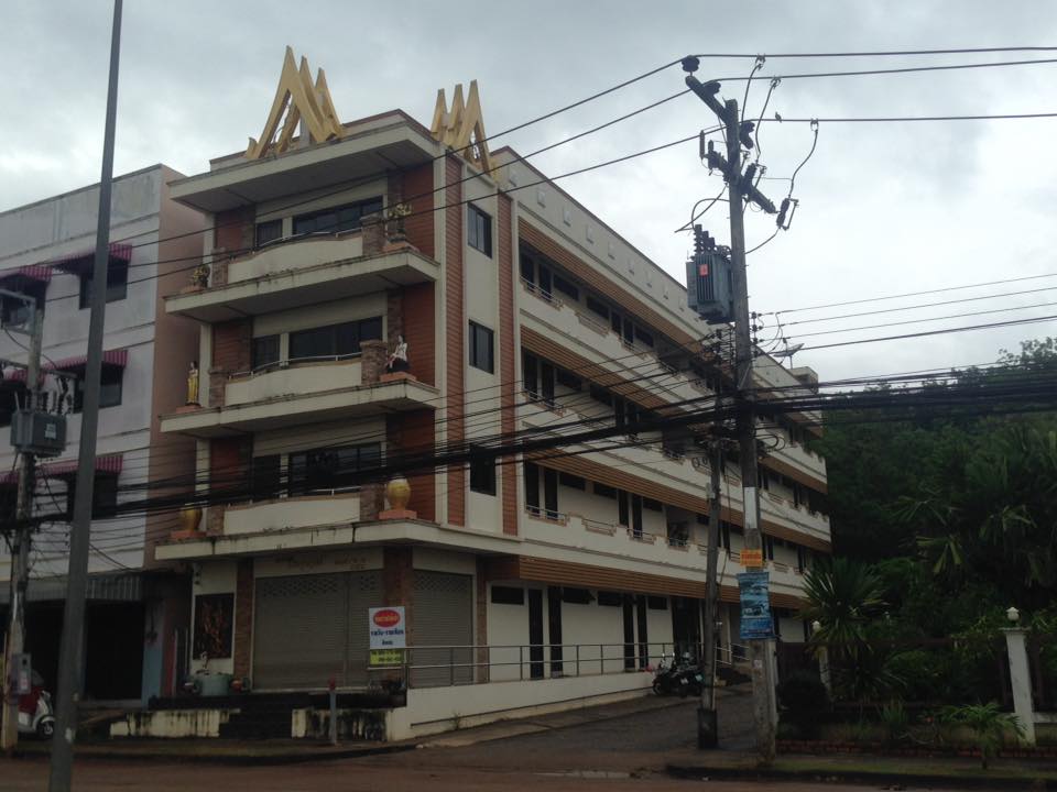 หอพักประทุมวงศ์ สุราษฎร์ธานี