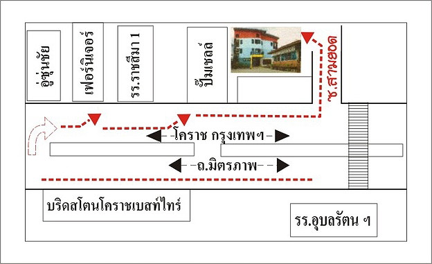 บ้านเรา ourhome#2