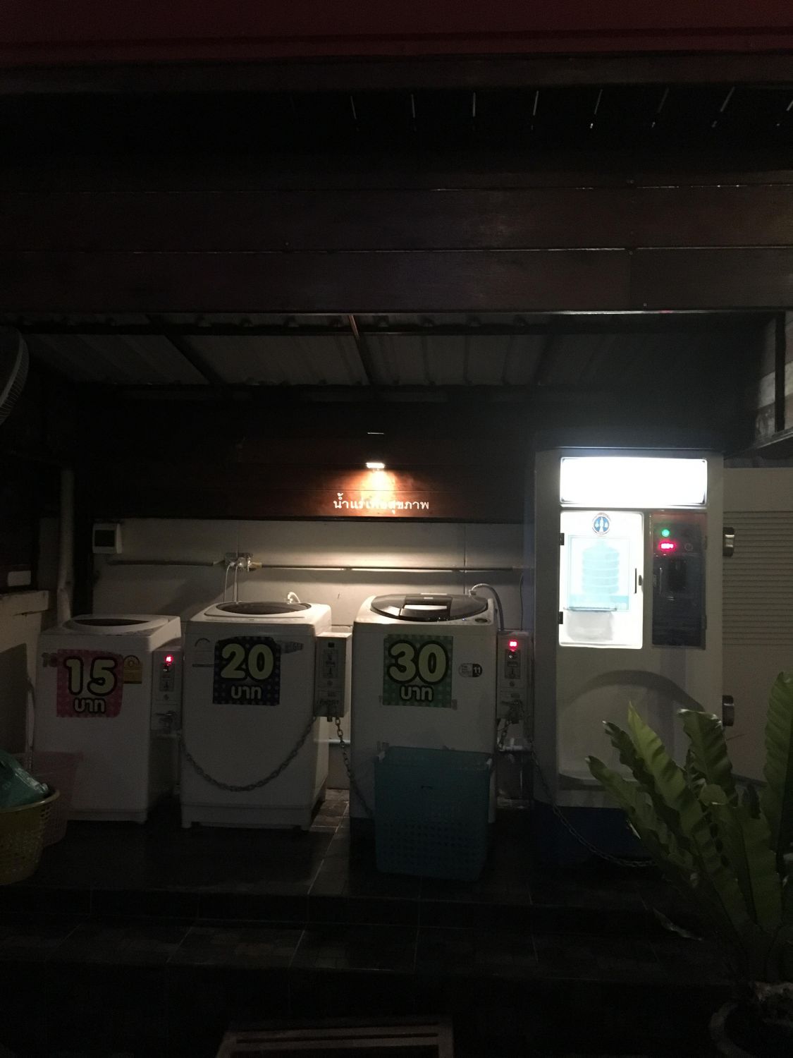 หอพักหญิงตุ่นไธสง 照片 6
