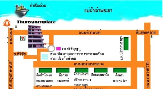 ธัญญานนท์เพลส