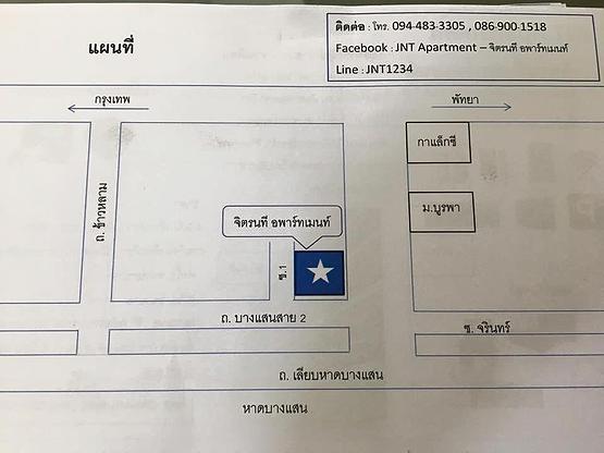 จิตร นที อพาร์ทเมนท์ ใกล้ ม.บูรพาและหาดบางแสน รูปที่ 7