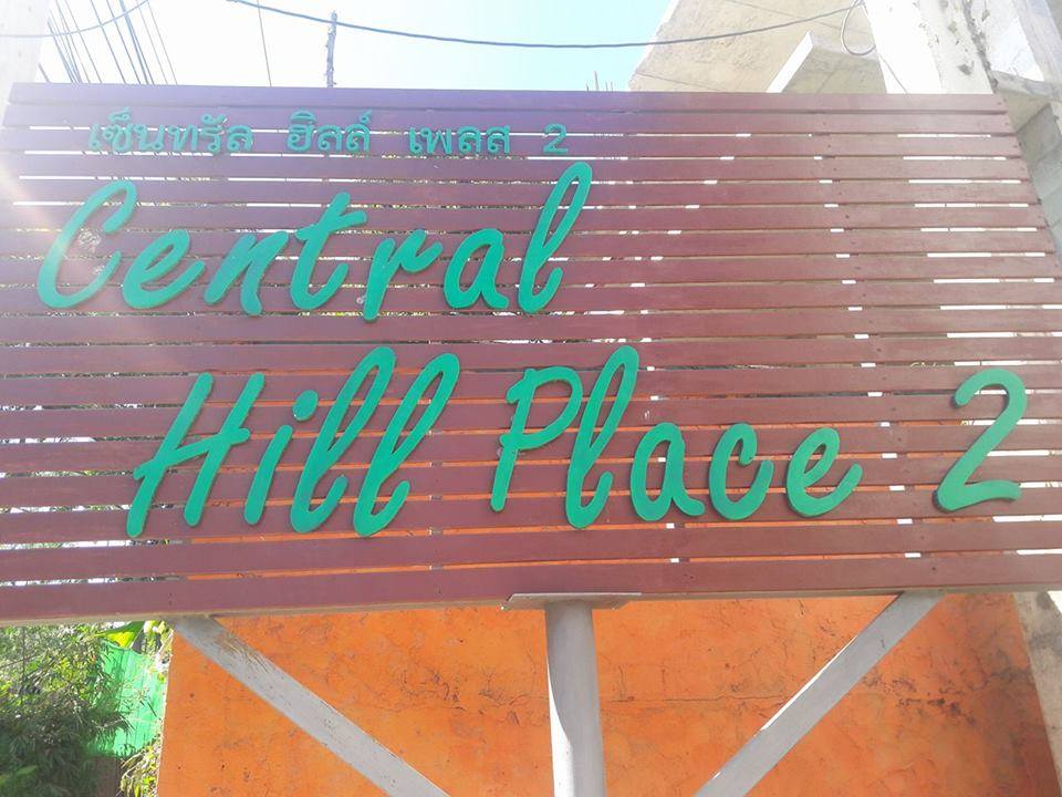 central hill place 2 photo 9