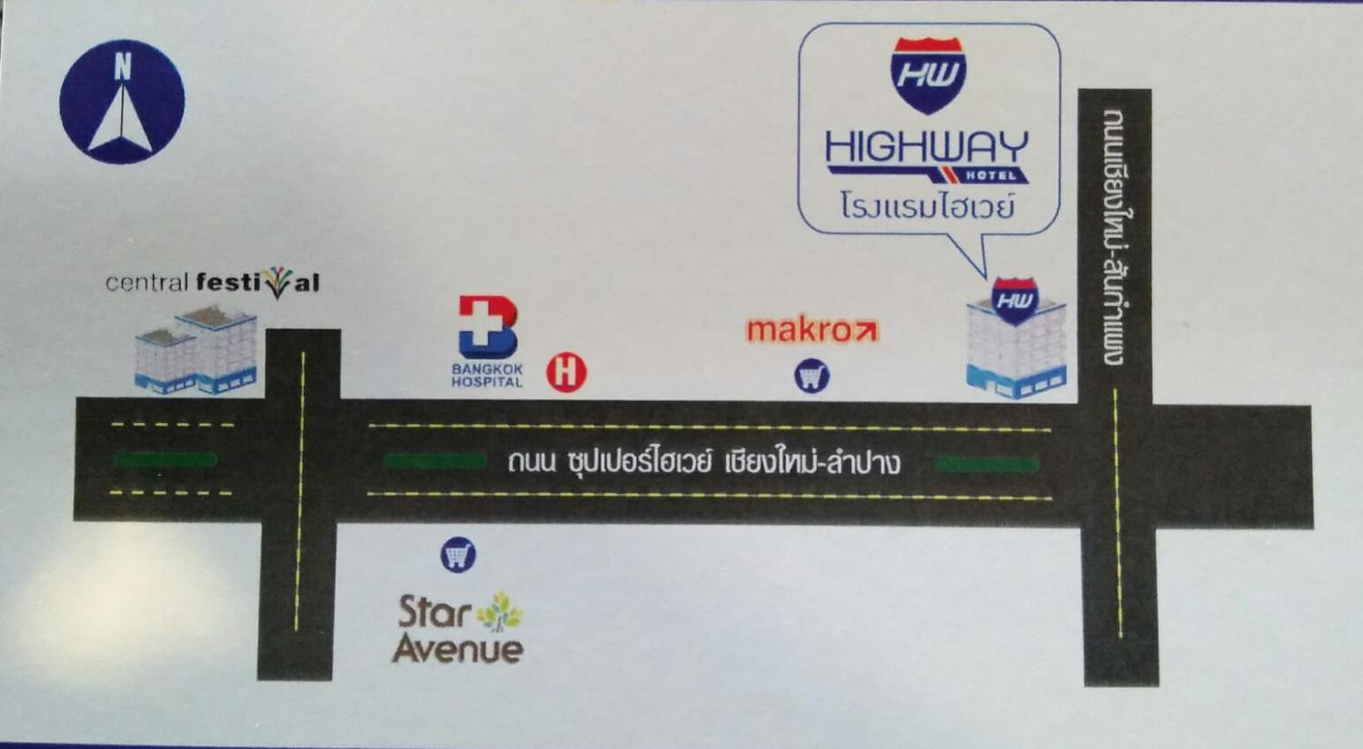 โรงแรมไฮเวย์ เชียงใหม่ 照片 6