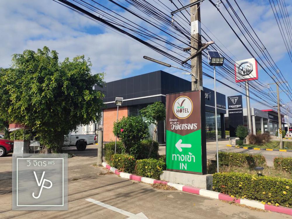 โรงแรมวิจิตรพร อุบล รายเดือน ราคาประหยัด สุขสบาย เงียบสงบ รูปที่ 8