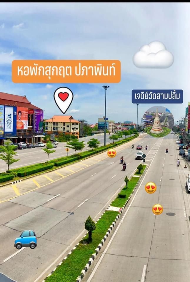 สุกฤต ปภาพินท์
