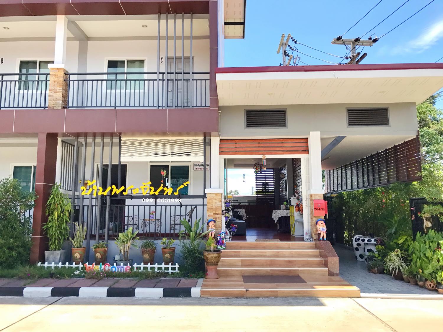 บ้านพระจันทร์ 照片 17