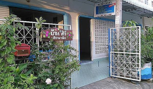 หอพัก ให้เช่า บ้านศิริ