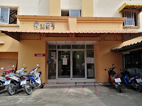 พิมสิริ อพาร์ทเม้นท์ (Pimsiri Apartment) 照片 6